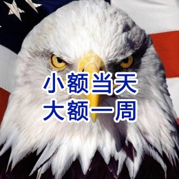 黄圃镇要账公司